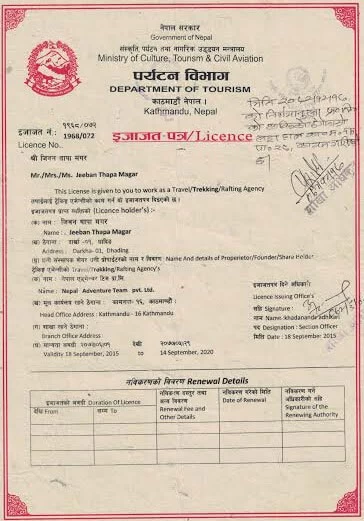 Department of Tourism License